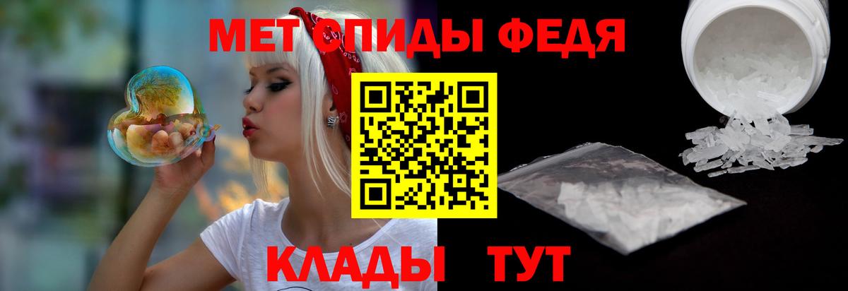   сайт  Вход с VPN  АМФЕТАМИН  Фролово  АМФ VHQ 