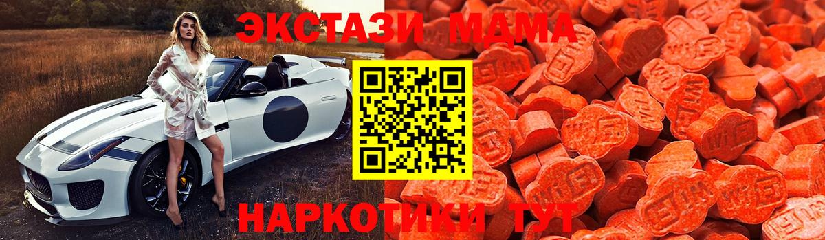 это официальный сайт  Вход с VPN  Ecstasy Philipp Plein  Фролово  Ecstasy VHQ 