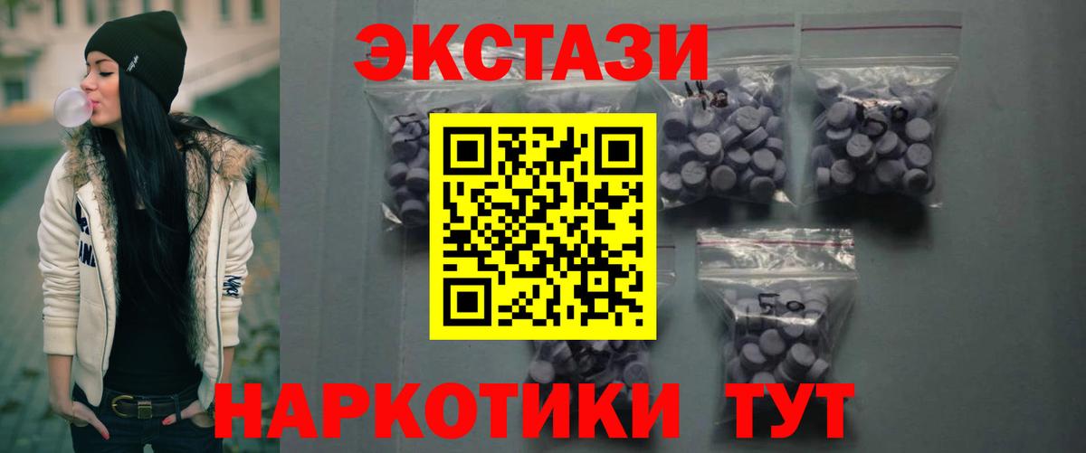 Экстази VHQ Фролово