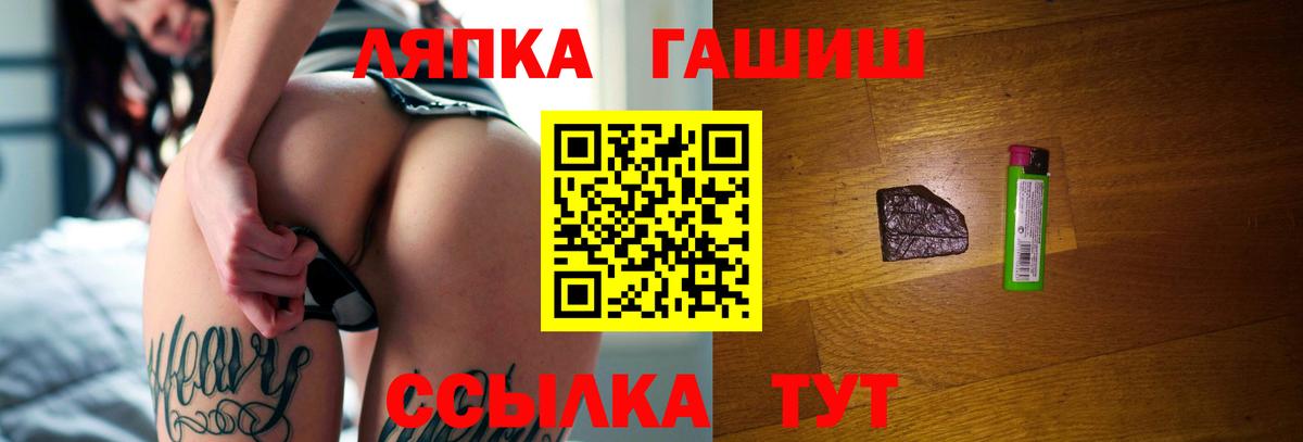 ГАШ убойный Фролово