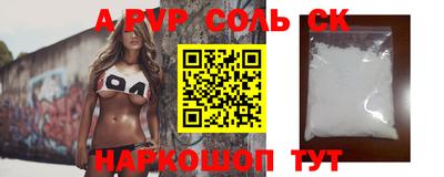 каннабис Канаш