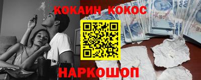 дистиллят марихуана Камышлов