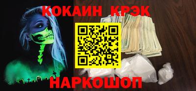 дистиллят марихуана Камышлов