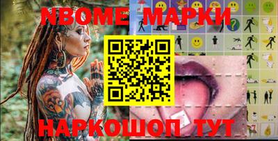 каннабис Канаш