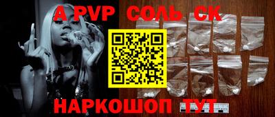 дистиллят марихуана Камышлов