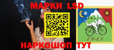 каннабис Канаш