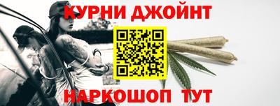 каннабис Канаш