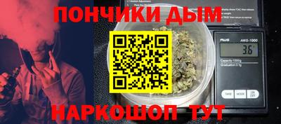 дистиллят марихуана Камышлов