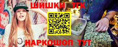 каннабис Канаш