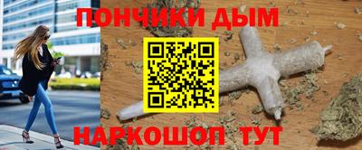 каннабис Канаш