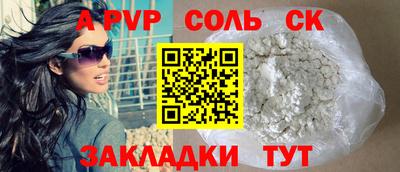 a pvp Кандалакша
