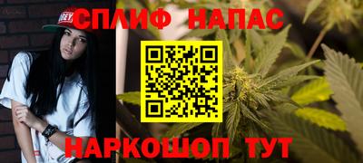 каннабис Канаш