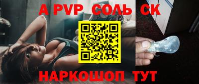 дистиллят марихуана Камышлов