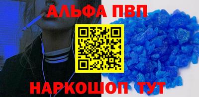 a pvp Кандалакша