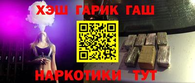 дистиллят марихуана Камышлов