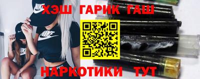 каннабис Канаш