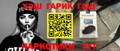 каннабис Канаш