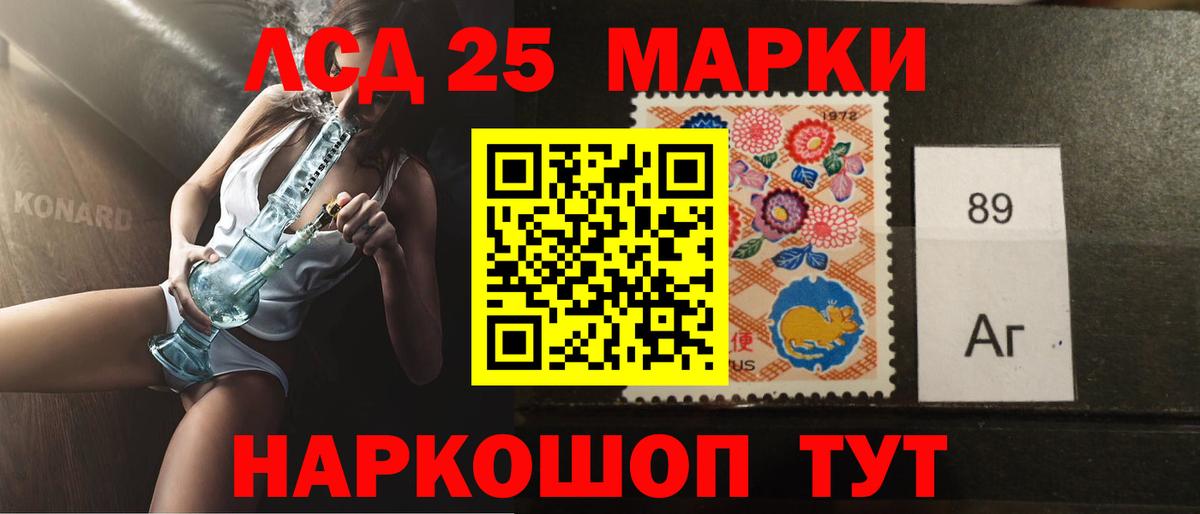 ЛСД экстази ecstasy  Вход с VPN  Фролово  Лсд 25 экстази ecstasy 