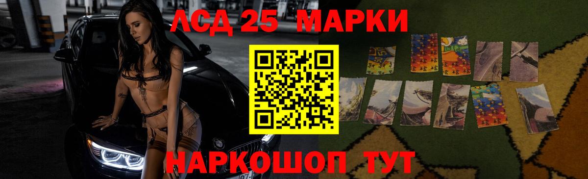 Лсд 25 экстази ecstasy Фролово