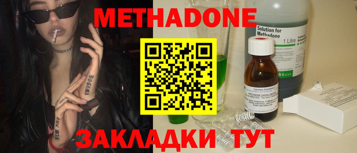 Фролово  OMG ссылка  Вход с VPN  МЕТАДОН VHQ 