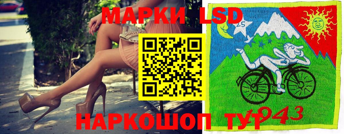 Фролово  Наркотические марки 1,5мг  Вход с VPN  Наркотические марки 1,5мг 