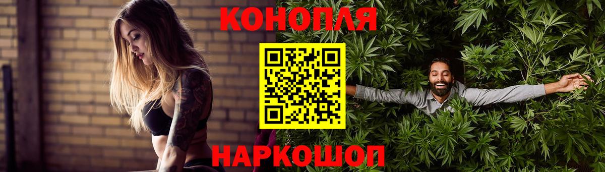 Марихуана тримм  Вход с VPN  Марихуана SATIVA & INDICA  Фролово 